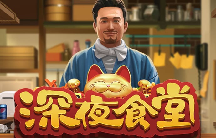 澳门百家家乐官方版下载